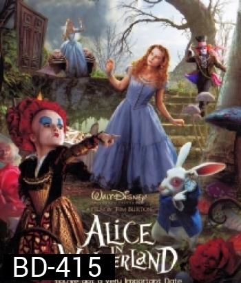 Alice in wonderland อลิซ ในแดนมหัศจรรย์