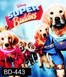 Super Buddies ซูเปอร์บั๊ดดี้ แก๊งน้องหมาซูเปอร์ฮีโร่