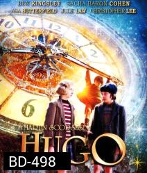 Hugo (2011) ปริศนามนุษย์กลของฮิวโก้