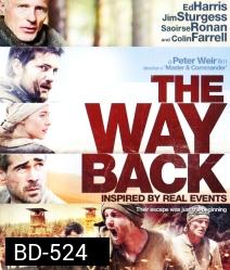 The Way Back (2010) แหกค่ายนรก หนีข้ามแผ่นดิน