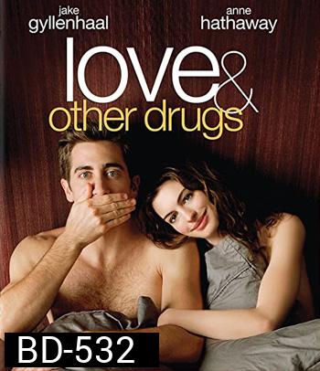 Love & Other Drugs (2010) ยาวิเศษที่ไม่อาจรักษารัก