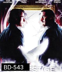 The Prestige เดอะ เพรสทีจ ศึกมายากลหยุดโลก