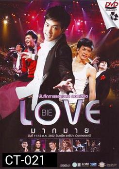 บันทึกการแสดงสดคอนเสิร์ต Bie Love มากมาย 