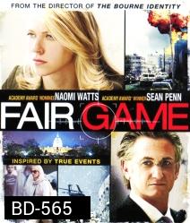 Fair Game (2010) คู่กล้าฝ่าวิกฤตสะท้านโลก