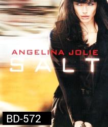 Salt (2010) สวยสังหาร