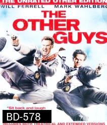 The other guys คู่ป่วนมือปราบปืนหด