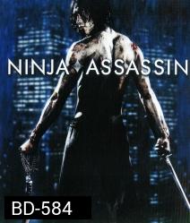 Ninja Assassin (2009) เทพบุตรนินจามหากาฬ