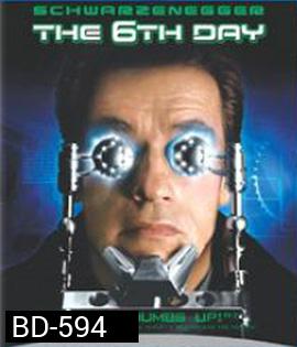 The 6th Day (2000) เดอะ ซิกส์เดย์ วันล่าคนเหล็กอหังการ