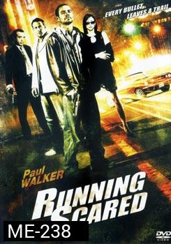 Running Scared สู้! ทะลุรังเพลิง 