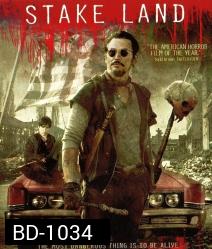 Stake land โคตรแดนเถื่อน ล้างพันธุ์ซอมบี้
