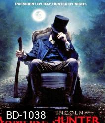 Abraham Lincoln Vampire hunter ประธานาธิบดีลินคอล์น นักล่าแวมไพร์