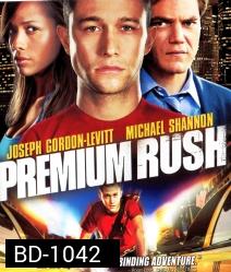 Premium Rush (2012) ปั่นทะลุนรก