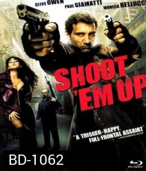 Shoot 'Em Up (2007) ยิงแม่งเลย