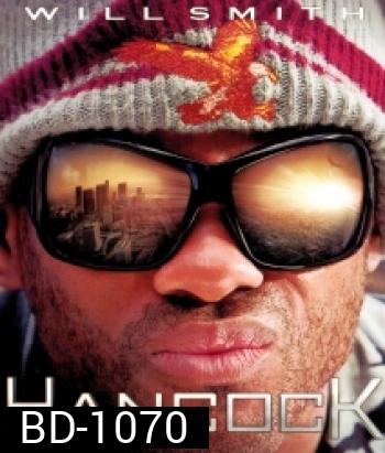 Hancock (2008) แฮนค็อค ฮีโร่ขวางนรก