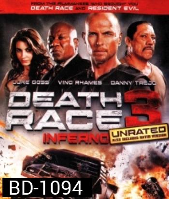 Death race Inferno เดธ เรซ...ซิ่ง สั่ง ตาย 3