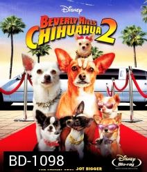 Beverly Hills Chihuahua 2 คุณหมาไฮโซ โกบ้านนอก 2