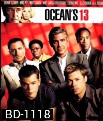 Ocean's Thirteen (2007) 13 เซียนปล้นเหนือเมฆ