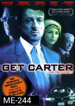 GET CARTER เดือดมหาประลัย 