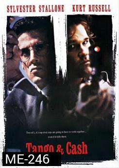 Tango & Cash 2 โหดไม่รู้ดับ 