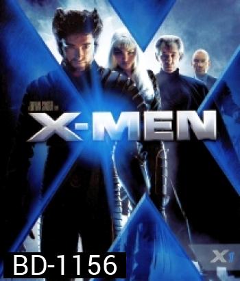 X-Men 1 (2000) ศึกมนุษย์พลังเหนือโลก ภาค 1