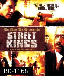 Street Kings (2008) สตรีท คิงส์ ตำรวจเดือดล่าล้างเดน