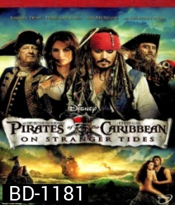 Pirates of the Caribbean: On Stranger Tides (2011) ผจญภัยล่าสายน้ำอมฤตสุดขอบโลก