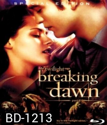 The Twilight Saga: Breaking Dawn: Part 1 แวมไพร์ ทไวไลท์ 4 เบรคกิ้ง ดอว์น ภาค 1