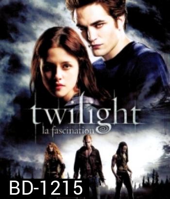 Twilight (2008) แวมไพร์ ทไวไลท์ 1