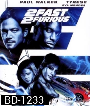 2 Fast 2 Furious (2003) เร็วคูณ 2 ดับเบิ้ลแรงท้านรก - Fast and Furious 2