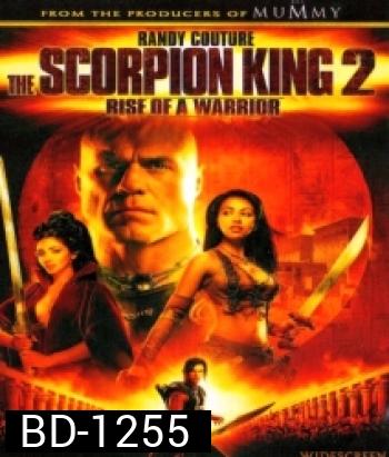 The Scorpion King 2: Rise Of A Warrior เดอะ สกอร์เปี้ยนคิง 2: อภินิหารศึกจอมราชันย์