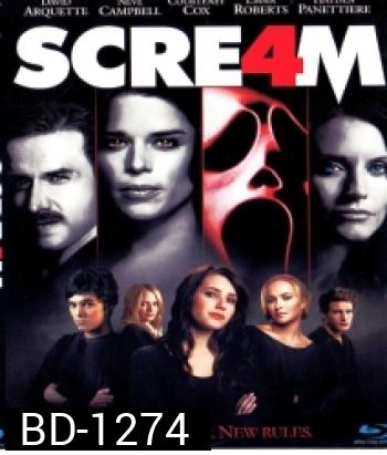 Scream 4 หวีด...แหกกฎ