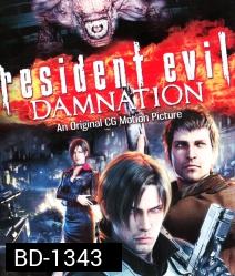 Resident Evil: Damnation (2012) ผีชีวะ: สงครามดับพันธุ์ไวรัส