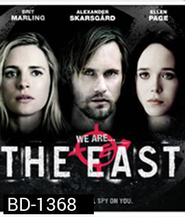 The East (2013) ทีมจารชนโค่นองค์กรโฉด