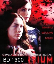 Byzantium ล่าแวมไพร์อมตะ