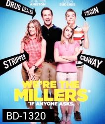 We're the Millers มิลเลอร์ มิลรั่ว ครอบครัวกำมะลอ