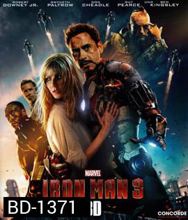 Iron Man 3 (2013) ไอรอนแมน 3 (3D)