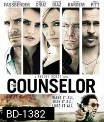 The Counselor ยุติธรรม อำมหิต