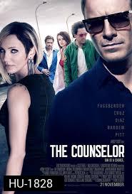 The Counselor ยุติธรรม อำมหิต