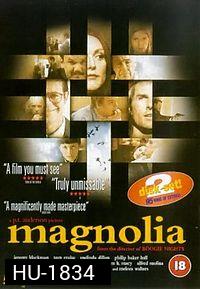 MAGNOLIA เทพบุตรแม็กโนเลีย 1999