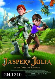 Justin and the Knights of Valour  จัสติน อัศวินวัยเกรียน