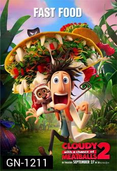 Cloudy With a Chance of Meatballs 2 มหัศจรรย์ของกินดิ้นได้