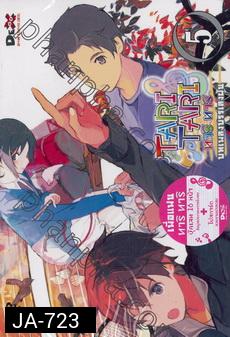 Tari Tari Anime บทเพลงบรรเลงฝัน vol 5