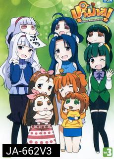 puchimas petit idolm@ster ปุจิมาส Vol.3