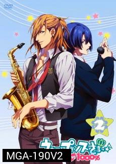 UTA Prince Vol.2 รัก 1000% ของเจ้าชายไอดอล