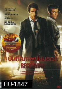 The Reckoning บันทึกภาพปมมรณะ