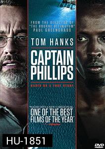 Captain Phillips กัปตันฟิลิปส์ ฝ่านาทีระทึกโลก