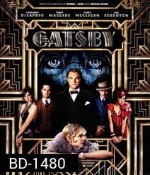 The Great Gatsby (2013) รักเธอสุดที่รัก 3D