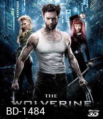 The Wolverine (2013) เดอะวูล์ฟเวอรีน 3D
