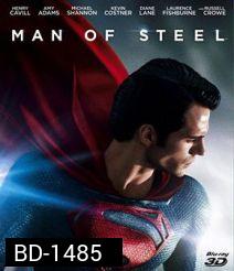 Man of Steel (2013) บุรุษเหล็ก ซูเปอร์แมน 3D