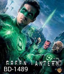 Green Lantern (2011) กรีน แลนเทิร์น 3D